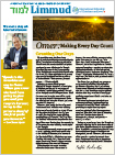 Omer: Making Every Day Count